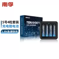锂电池 21-128V(15000mAh)充电电池恒压快充