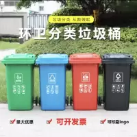 家美德 垃圾桶垃圾分类带盖有害、可回收、厨余厨房、干垃圾桶 240L带轮 定制(其他垃圾).
