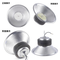 布洛克 鳍片工矿灯3030特价款250W(0.8)250w