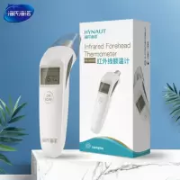 海氏海诺 HS-9802D 远红外额温枪体温计