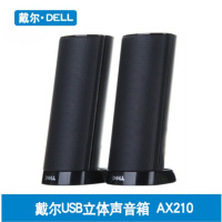 戴尔(DELL) AX210 音箱扬声器
