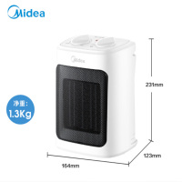 美的(Midea)HFW20MA 暖风机
