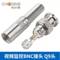秋叶原 BNC/Q9(75-5)视频接头公头