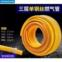 百奥 家用带钢丝橡胶燃气管 3m