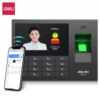 得力(deli)3765C云考勤机办公打卡考勤机人脸指纹考勤机(黑色)