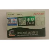 中华死海盐洁抑菌100g香皂