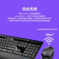 罗技(Logitech) MK345无线键鼠套装