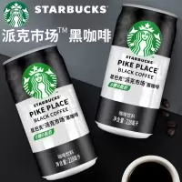 星巴克(Starbucks)派克市场 黑咖啡228ml*6瓶
