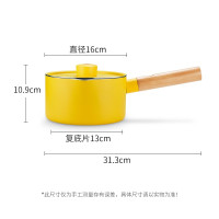 九阳(Joyoung) 联名款16cm小奶锅(计价单位:个)