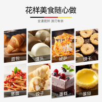 德玛仕(DEMASHI)全自动和面机商用厨房多功能揉面机不锈钢