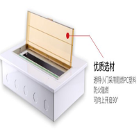 白寅 空开盒 6回路 (单位:个)