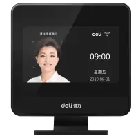 得力(deli)DL-D6智能云考勤机 动态人脸识别打卡机 WIFI联网 办公考勤机 签到机 打卡器 考勤机