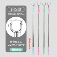 Bluego1 撑衣杆家用取衣服叉杆伸缩晾衣杆加长衣叉杆晒衣挂衣挑衣杆棍丫叉*2个装