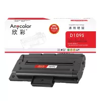 欣彩 MLT-D109S硒鼓(专业版)AR-D109带芯片 适用三星 MLT-D109S SCX-4300 粉盒 打印机