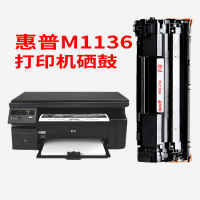 天威易加粉适用惠普HPCC388A硒鼓P1007 1008 1106 N1213NF m126a打印机墨盒