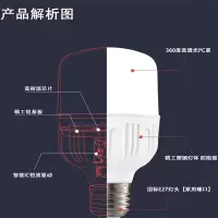 科士达(KSTAR)节能灯泡24W单个装