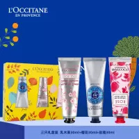 欧舒丹(L'OCCITANE) 护手霜套装(乳木果30ml+玫瑰30ml+樱花30ml)明星香型