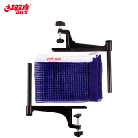 红双喜乒乓球网架P203