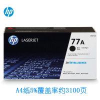 惠普(hp)CF277A硒鼓适用M305d M405dn M405dw墨盒