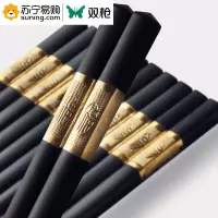 双枪(Suncha) 福寿绵绵KZ4091-JKJ 24cm 金色 10双/套