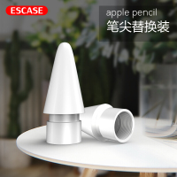 escase适用于Apple苹果Pencil笔尖保护套一代2二代iPencil改造替换笔头书写款超薄硅胶套防丢可充电防滑