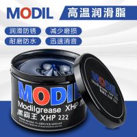 黑霸王润滑脂HP-R(1公斤) 1罐