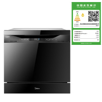 美的(Midea) H3-D 洗碗机