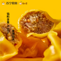 [省心搭]窝小芽一周小水饺速冻蒸煎饺子早餐*7口味