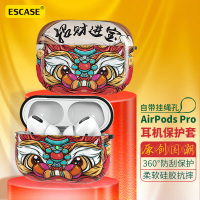 ESCASE airpods3保护套苹果1/2代无线蓝牙耳机Pro卡通国风款创意三防摔软壳IML个性潮牌可爱招财进宝适用