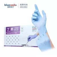 蓝帆×苏宁宜品医用一次性丁腈手套100支/盒 L码