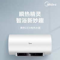 美的(Midea) F50-32DE6(HEY) 电热水器