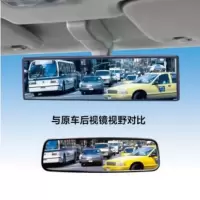 大宇汽车反光镜大视野后视镜30*7.5cm(单位:个)