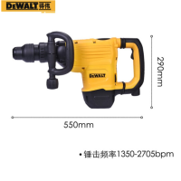 得伟(DEWEI) 电镐 D25872K