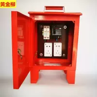 黄金柳户外配电箱600*600