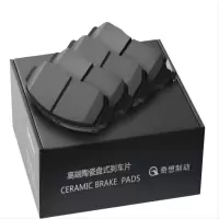 全顺 后刹车片445*350mm(单位:个)