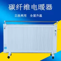 暖锐 碳纤维电暖器(数显)800W 220V电压
