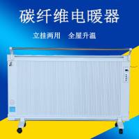 暖锐 碳纤维电暖器(数显)1600W 220V电压