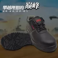 春江 LC1707压花低帮头层牛皮劳保鞋