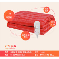 彩虹 电热毯 1201型 TT150*70-5XA 单人 150*70cm 全线路安全保护调温 红色(张)