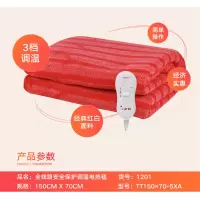 彩虹 电热毯 1201型 TT150*70-5XA 单人 150*70cm 全线路安全保护调温 红色(张)