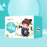 鲜禾鲜宁夏滩羊塞途 礼盒