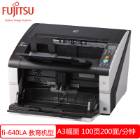 富士通(FUJITSU)Fi-640LA 高速双面自动进纸生产型扫描仪A3大幅面