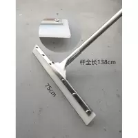 DP 刮水器 升级硅胶款75cm超大号 杆全长138cm