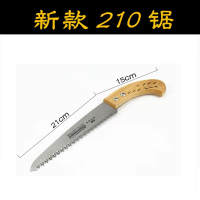 DP 木工手锯 SK-5锰钢三面磨齿 210木柄锯+备用锯片1副