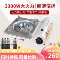 卡式乐 卡式炉便携式小型家用燃气灶户外野炊烧烤炉液化气罐商用火锅炉3300W大火力白色套装款KS26