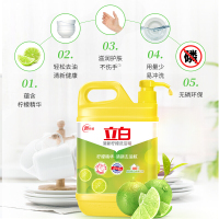 立白 柠檬洗洁精 1KG