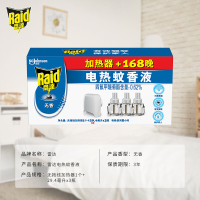 雷达(Raid)(Raid) 电热蚊香液 1器+3瓶