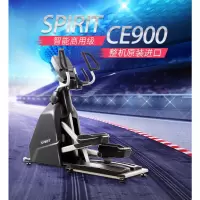 岱宇(DYACO)椭圆机踏步机商用健身器材电磁控漫步机 CE900