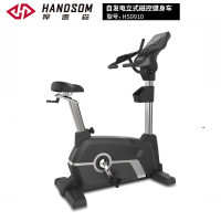 悍德森HS9910自发电立式磁控室内健身车
