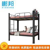 榭邦xb109 办公家具 宿舍家具 上下床高低床钢制